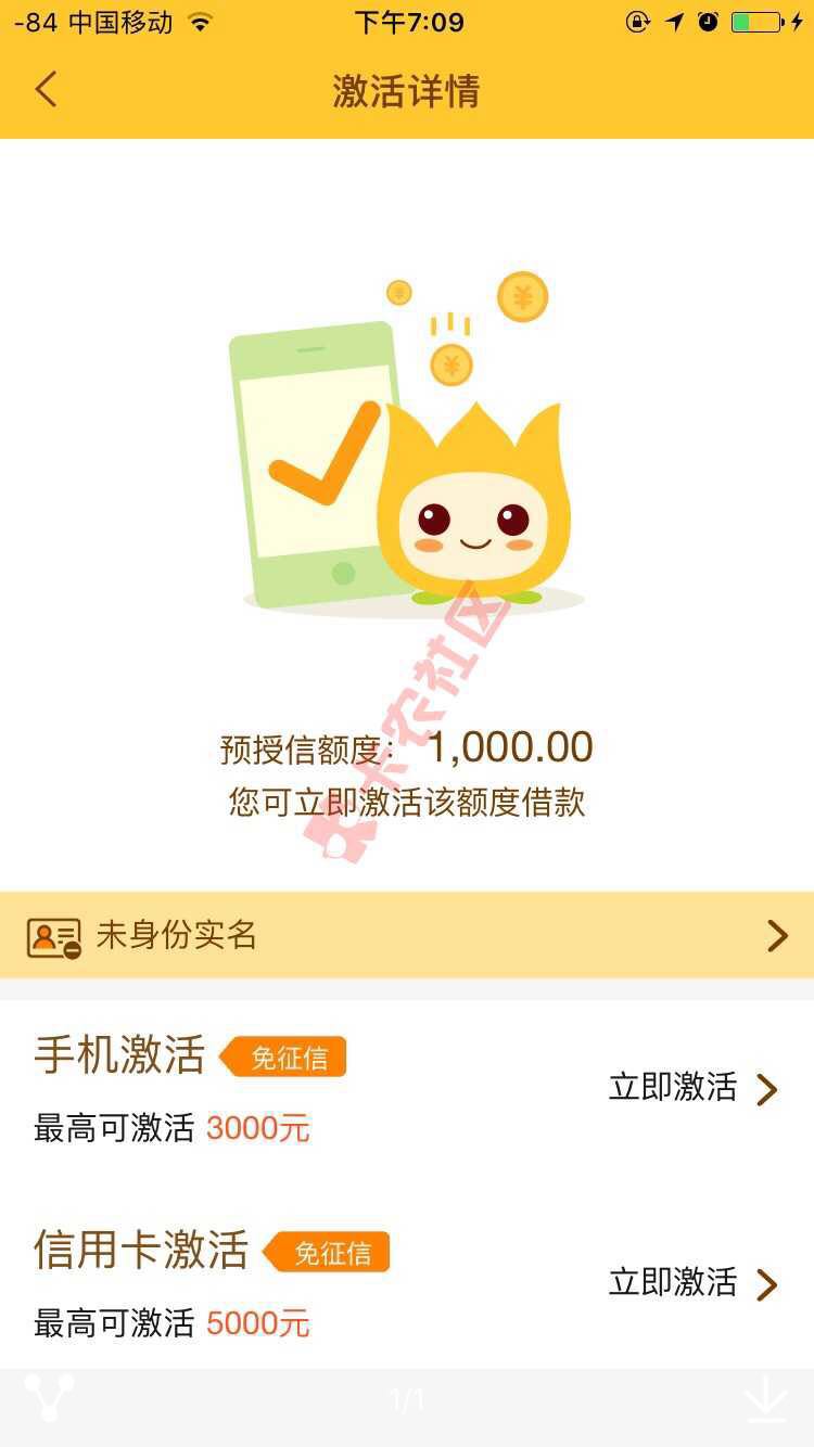 豆豆花领取免息劵3分钟贷5万，综合费用低至0.55%，7天免息13 / 作者:卡农商学院 / 