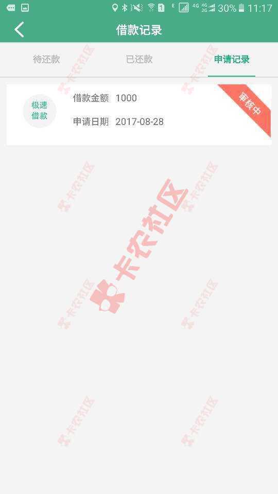 雪中金融老口子！黑白通吃！下款快额度50009 / 作者:卡农商学院 / 