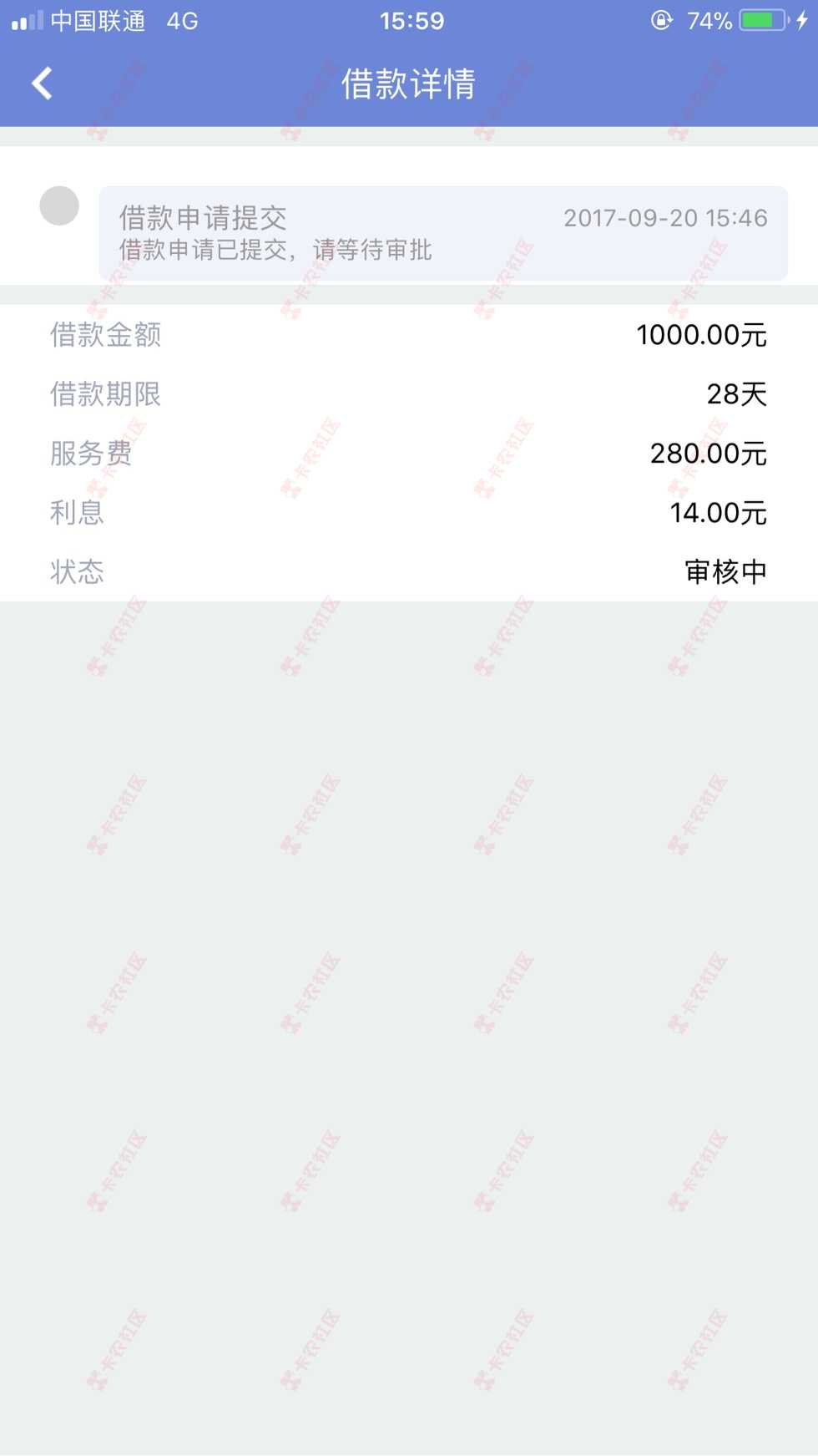 有借宝二次贷套路不？68 / 作者:11111111！？？ / 