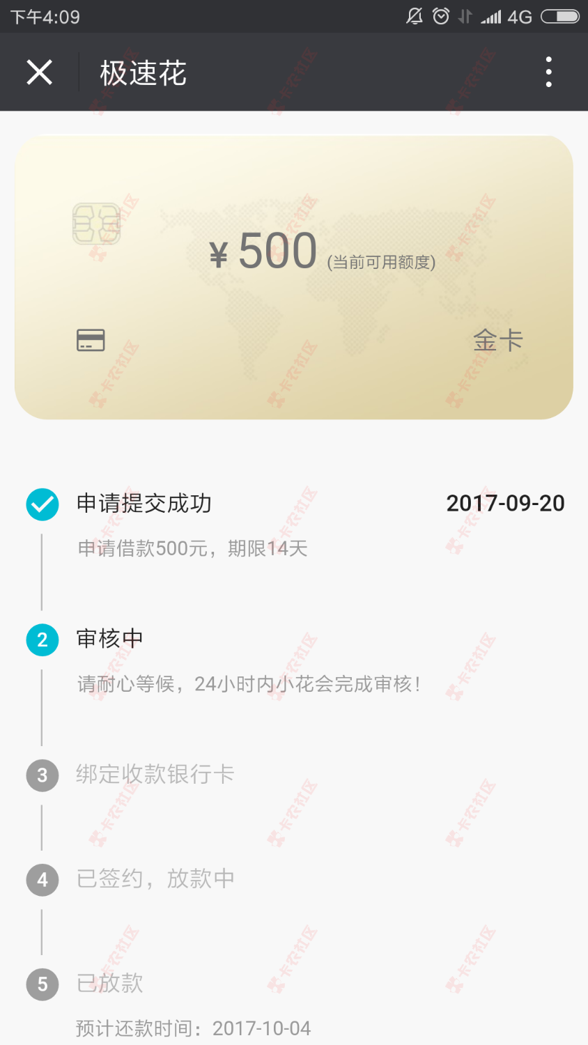 极速花，网黑可以过吗？有下款的没73 / 作者:不说再见 / 