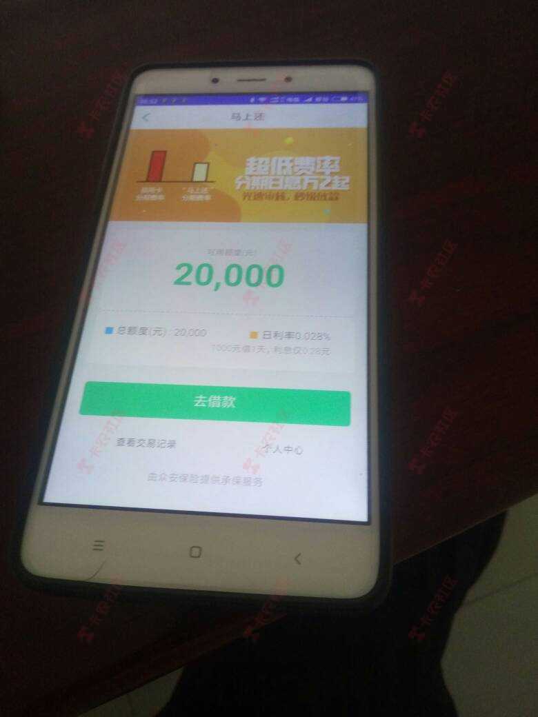 怎么破解提现，求大手子88 / 作者:1185385960 / 