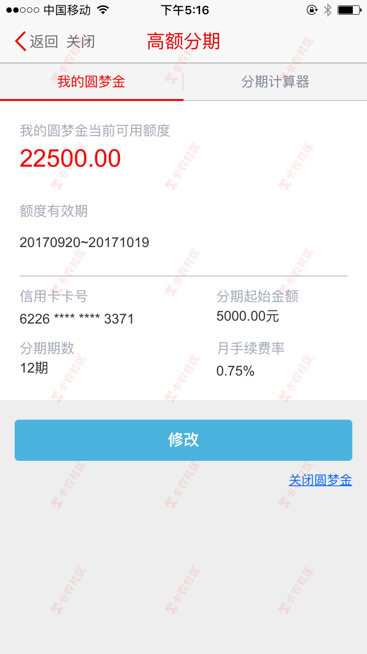 中信这个铁公鸡终于给我提额度了，用了几年了，最低的一张信用卡，先提了临 ...42 / 作者:cc33520 / 