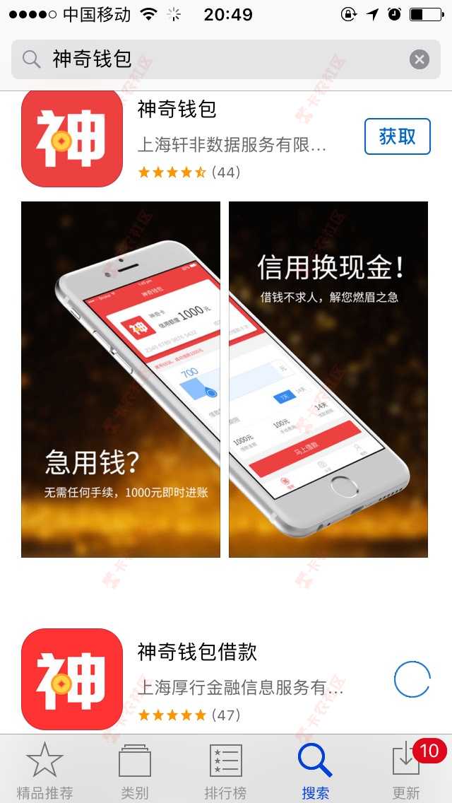 老铁可以试试，秒批，我征信黑不是网黑，芝63 / 作者:lby / 