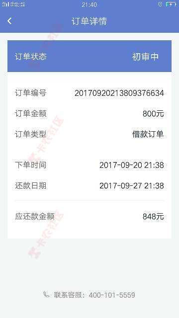 晒下看能不能过！5 / 作者:过都过不下切了 / 
