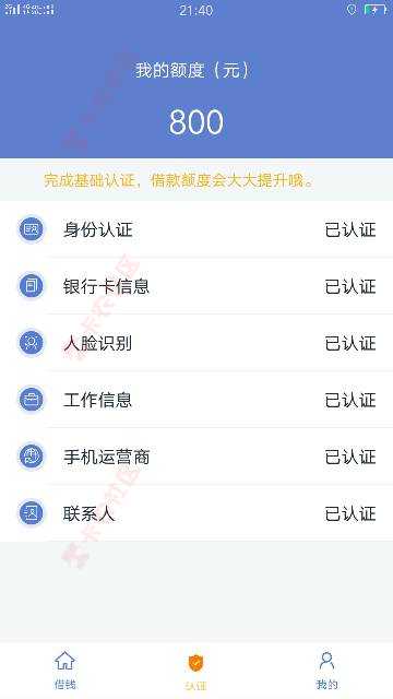 晒下看能不能过！86 / 作者:过都过不下切了 / 