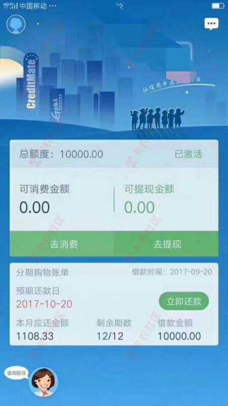 黑白户不限，人人一万，年龄2050岁之间，储蓄卡开通网银，准备好户口本，身 ...68 / 作者:15315181555 / 