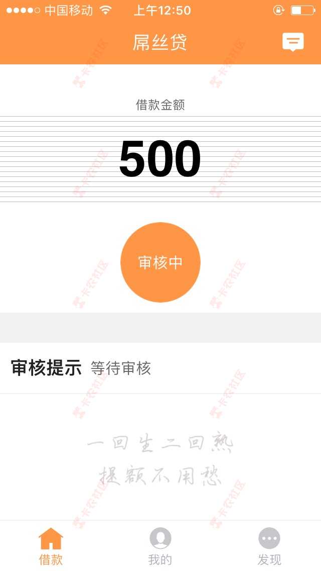 老铁，让我发个市呗97 / 作者:风花去 / 