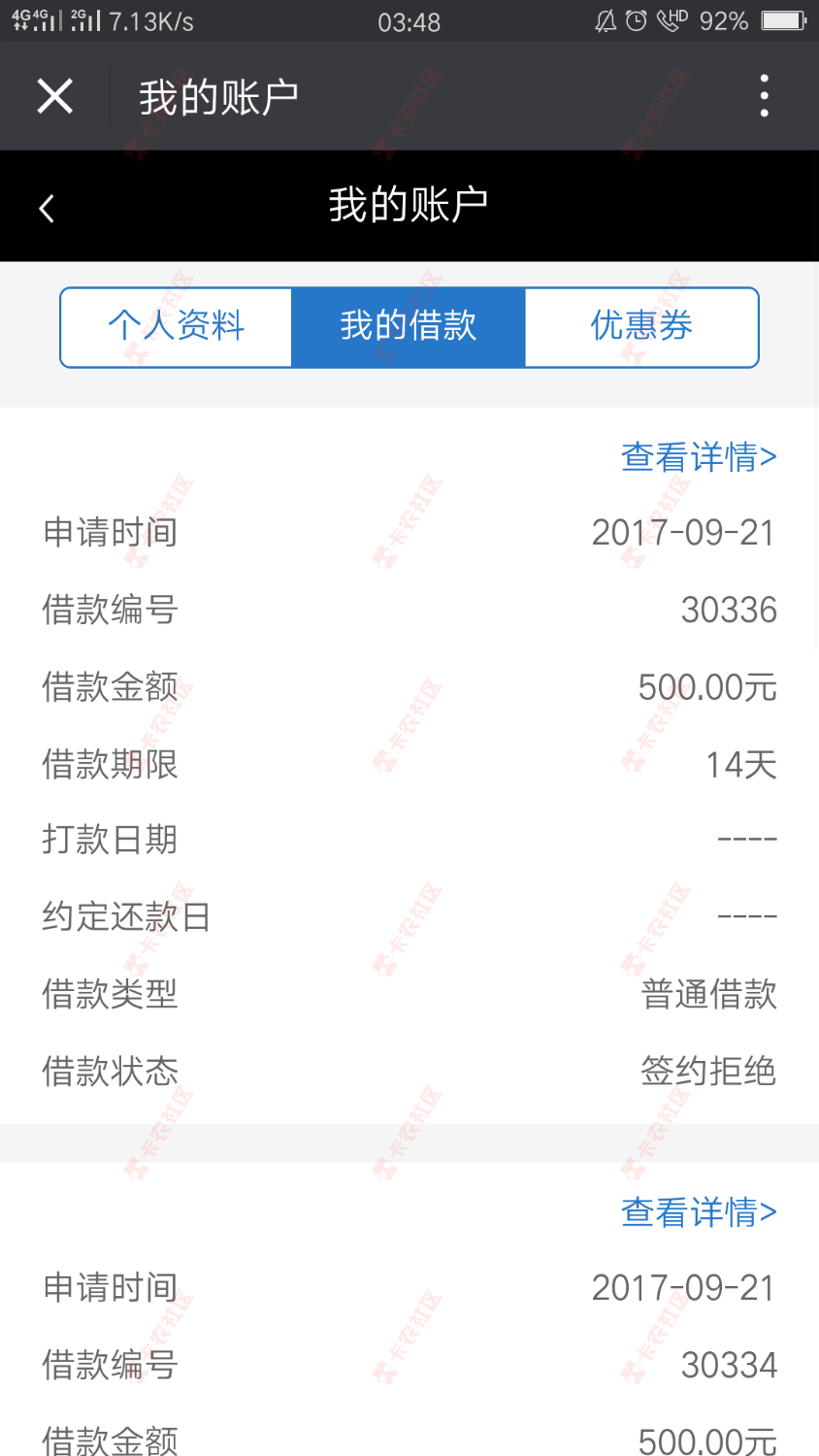 现贷猫真过分真的82 / 作者:A移动徐焕新 / 