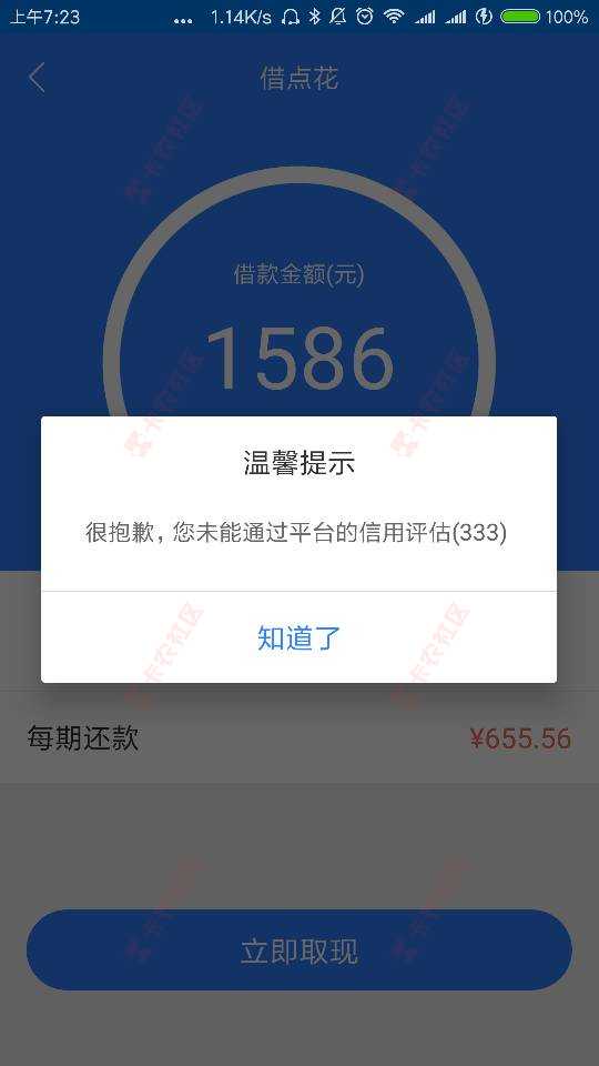 老哥们蜡笔分期防水吗？44 / 作者:San余生 / 
