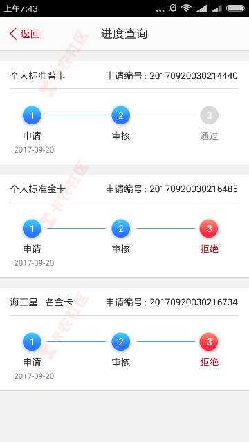 什么情况？28 / 作者:yuema / 