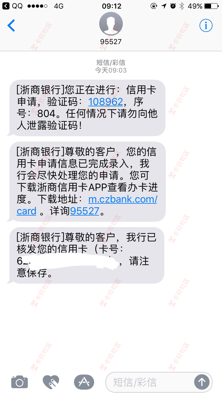 这样稳了？可以去面签了吗，一分钟秒过，征68 / 作者:Tcccc丶 / 