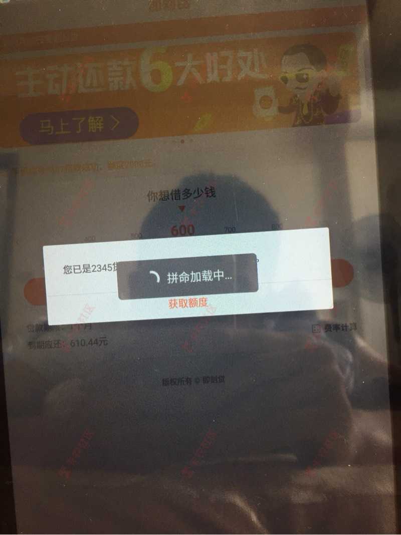 2345有额度的，去下载即刻贷，秒批50043 / 作者:我心 / 