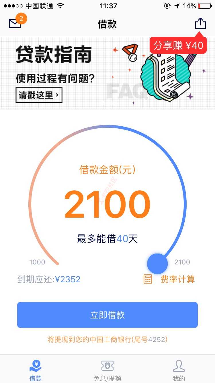 感谢分享的口子，准备鲁了35 / 作者:眼前人i / 