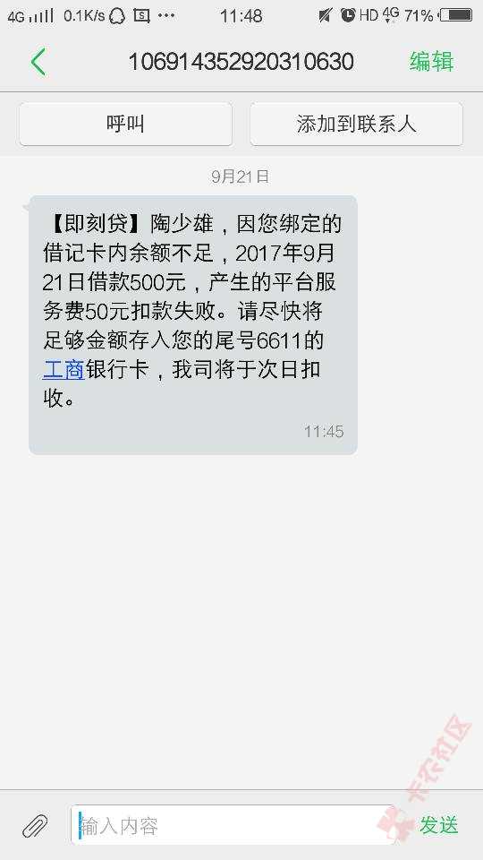 有几个人和我一样，即时转出来的。16 / 作者:wenjie0407 / 