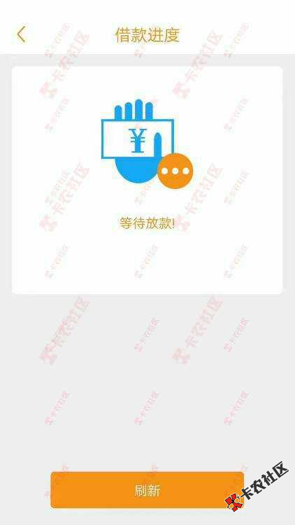 新口子 借几天 无视一切黑户，是人都有1000。95 / 作者:大刀 / 