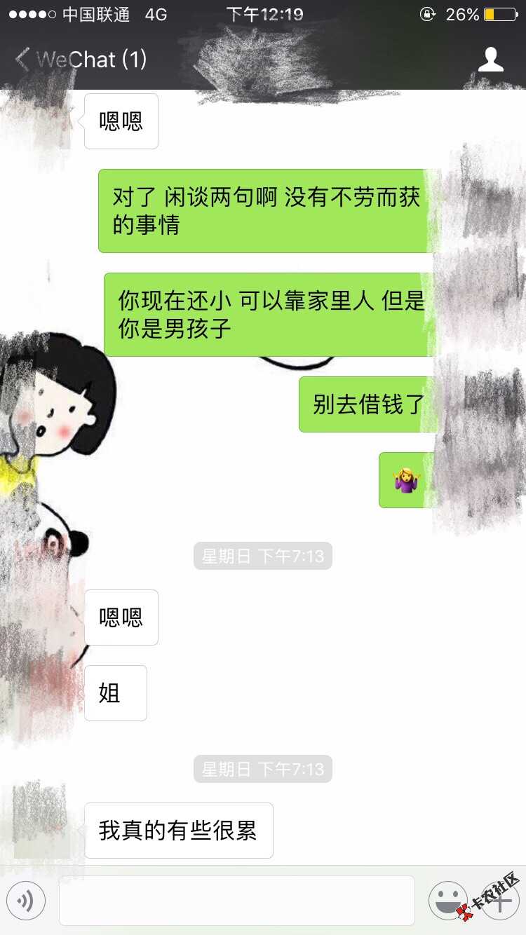 122829lfnizh0kn88ng0c6.jpg