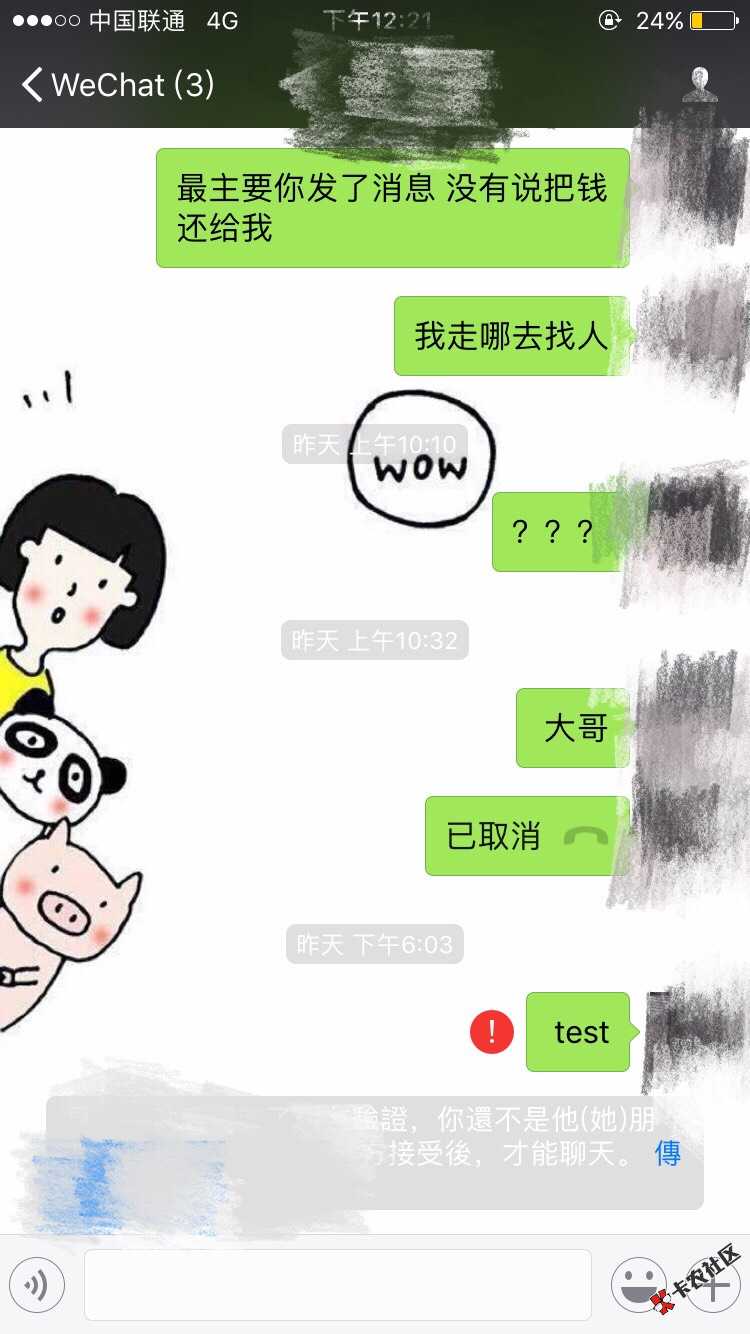 122908w3ww32digtt1wfbz.jpg