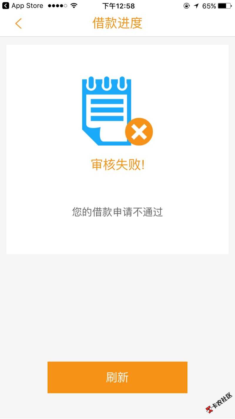 新口子 借几天 无视一切黑户，是人都有1000。95 / 作者:h25251325666 / 