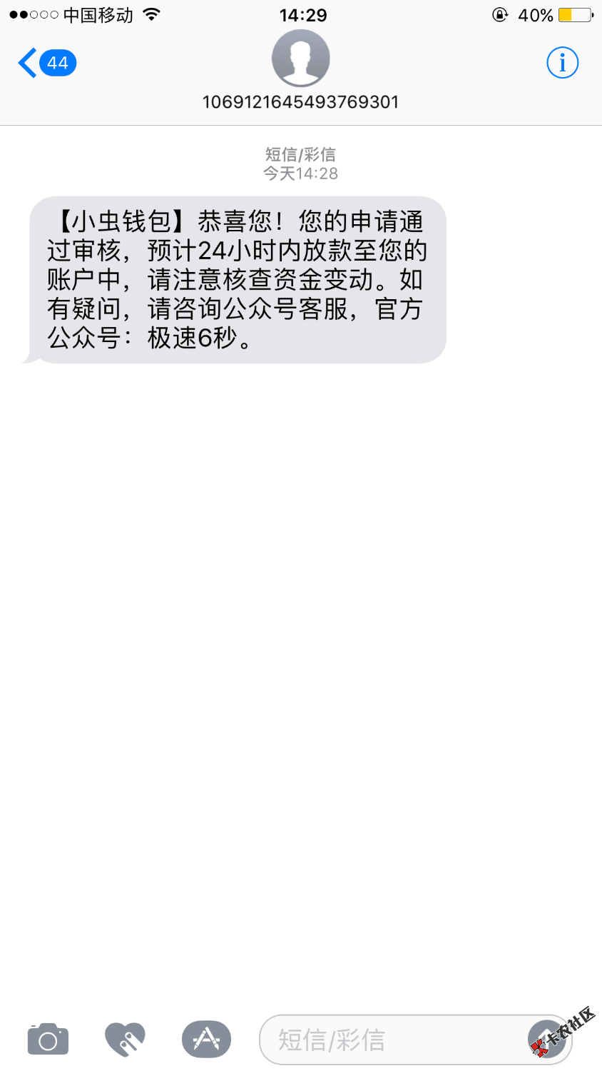 还可以嘛秒过22 / 作者:周顺 / 