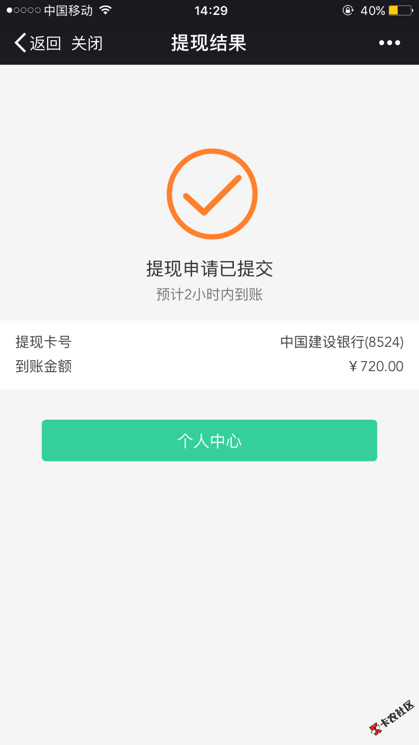 还可以嘛秒过57 / 作者:周顺 / 