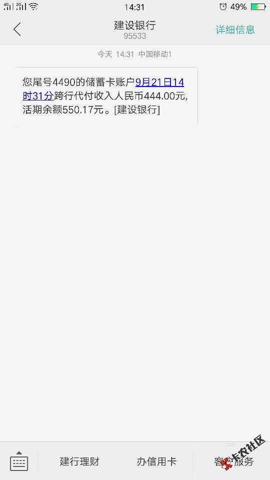口子名称：及钱花  安卓应用市场下载“及钱花65 / 作者:笑话阿 / 
