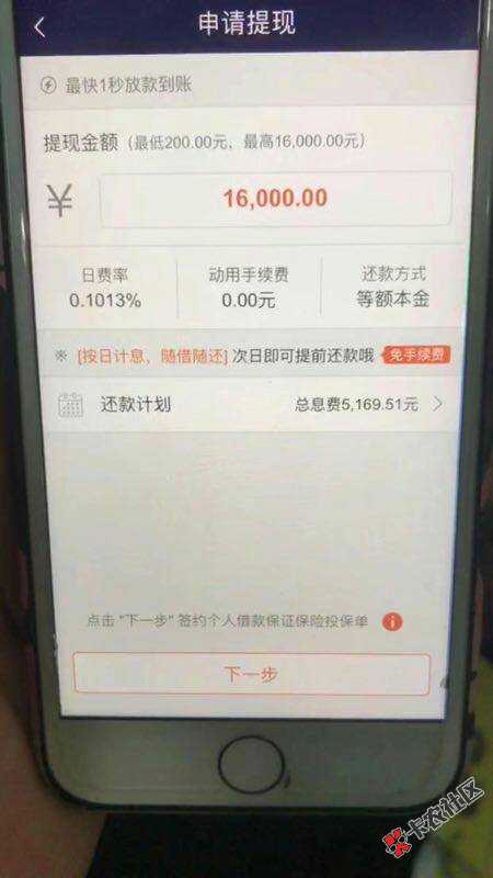 这什么口子了，老铁们57 / 作者:蚂蚁金融俸大大 / 