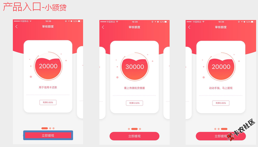 贷贷看2.0上线了，不删档公测全新版的贷贷看整合了维信线上的口子，以后还 ...64 / 作者:adgjm / 