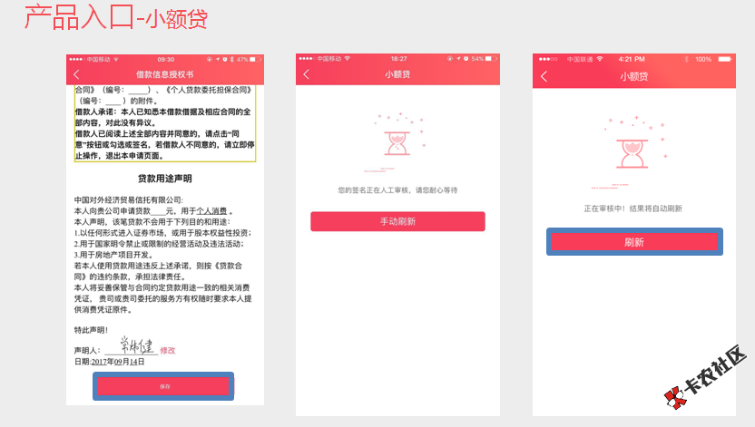 贷贷看2.0上线了，不删档公测全新版的贷贷看整合了维信线上的口子，以后还 ...40 / 作者:adgjm / 