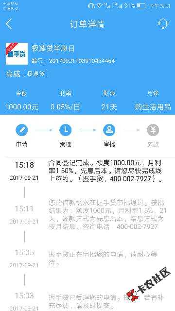 各位老铁，不知道是不是放水，反正我过了。41 / 作者:15251932511 / 