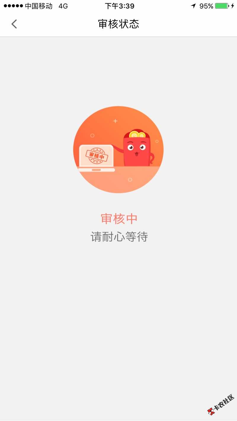 现金魔盒现在又能用已经放款到账。有回访，61 / 作者:lol哦咯礼物啊 / 