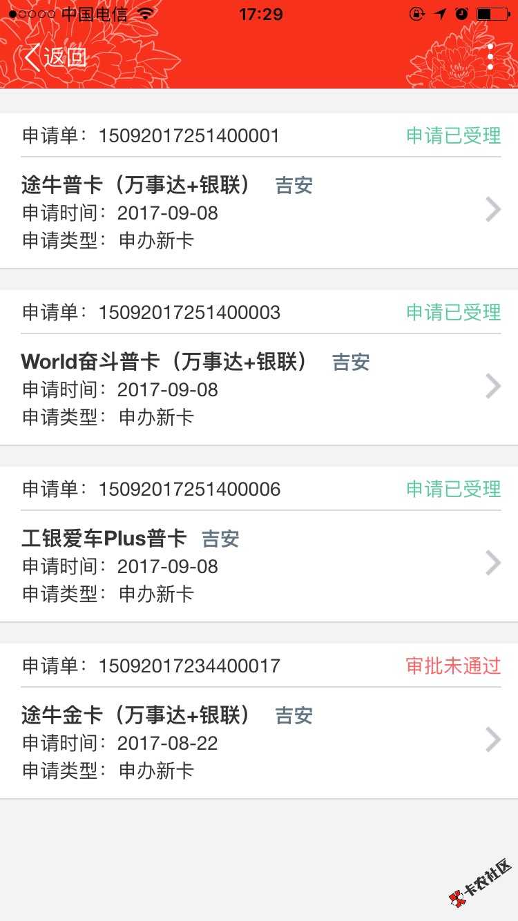 大妈行快半个月了有没有老哥知道什么情况的49 / 作者:远洋君 / 