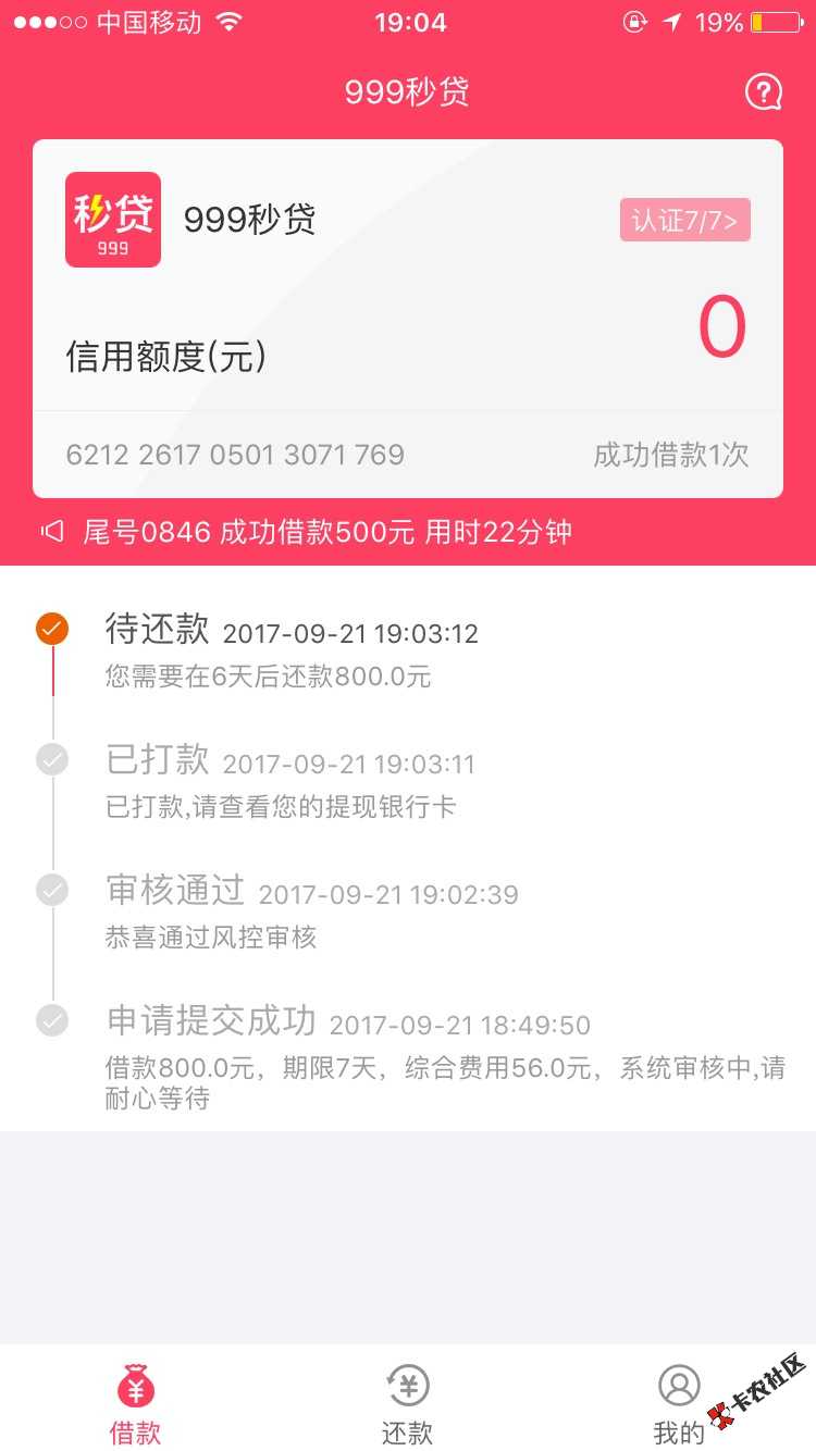 放水了吗？意外过了、本身双黑了都，49 / 作者:洛阳松哥 / 