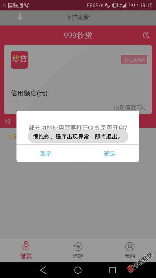 放水了吗？意外过了、本身双黑了都，11 / 作者:aaa-123 / 