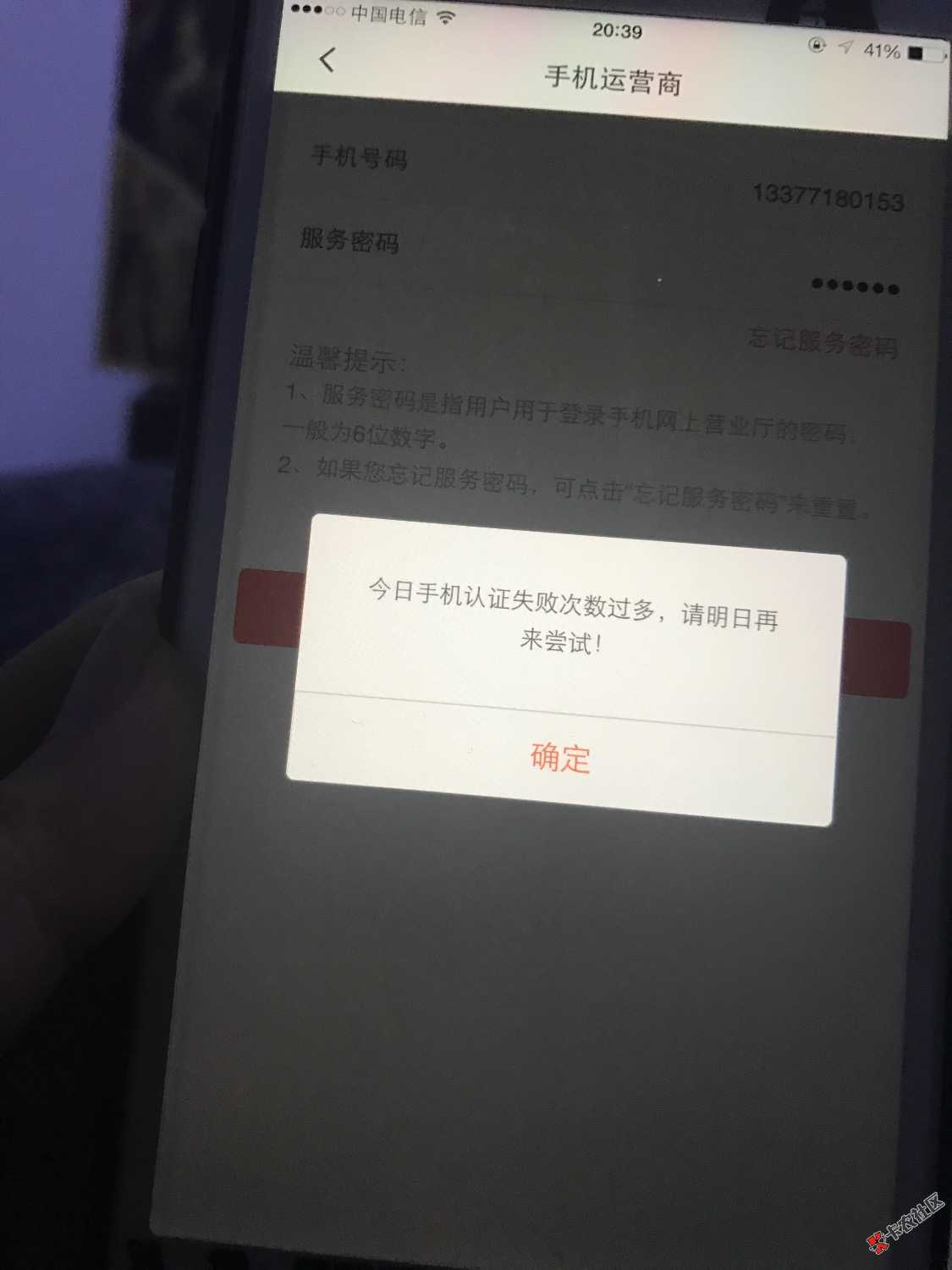 农行信用卡大放水2045岁种田的没工作的，传销的都可以来，都可以办无视网贷 ...14 / 作者:1470 / 