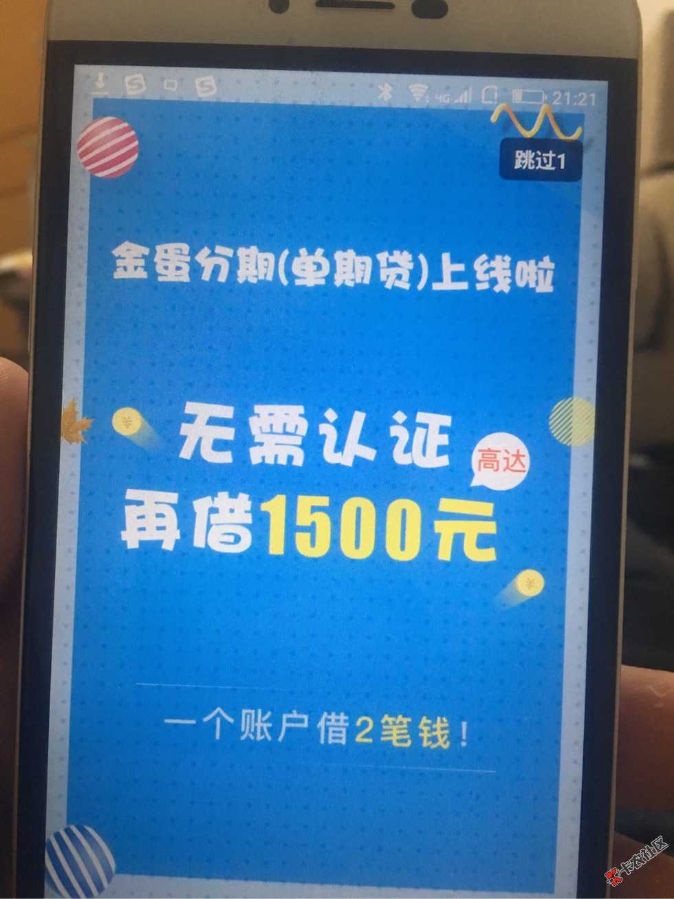 现金白卡里面有个金蛋分期可以看下，2 / 作者:wo24 / 