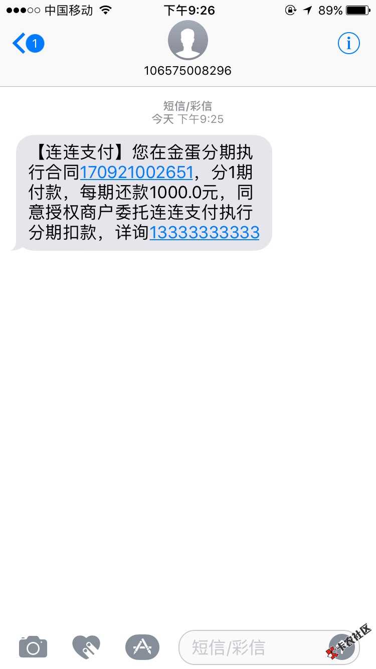 现金白卡里面有个金蛋分期可以看下，41 / 作者:wo24 / 