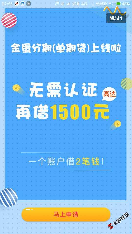 金蛋我帮你们撸吧，下款给个烟钱就好82 / 作者:比我家内裤 / 