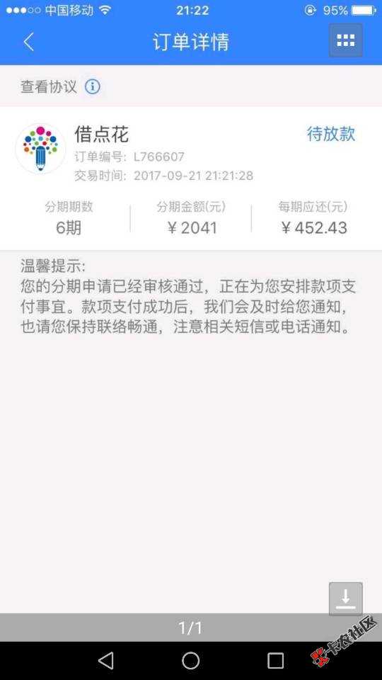 [挖鼻屎]现在的人击扒好人难做，发个口子11 / 作者:zacixu01 / 