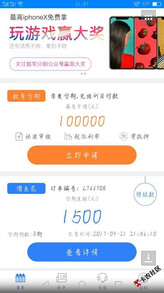 [挖鼻屎]现在的人击扒好人难做，发个口子61 / 作者:zacixu01 / 