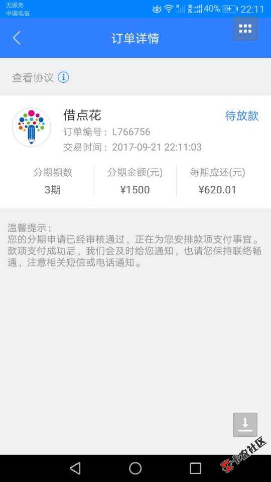 [挖鼻屎]现在的人击扒好人难做，发个口子48 / 作者:zacixu01 / 