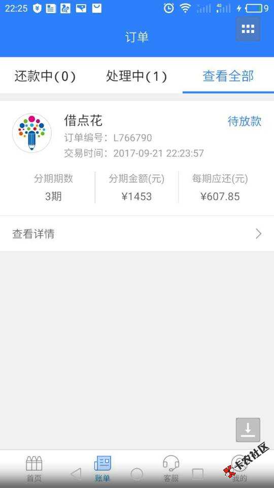 [挖鼻屎]现在的人击扒好人难做，发个口子81 / 作者:zacixu01 / 