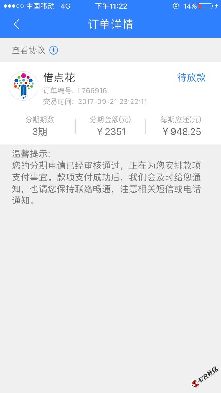 [挖鼻屎]现在的人击扒好人难做，发个口子15 / 作者:w389333814 / 