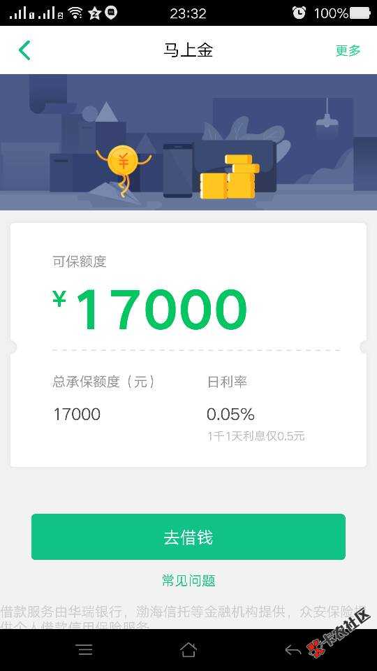 有没有提出来的各位老哥18 / 作者:1185385960 / 