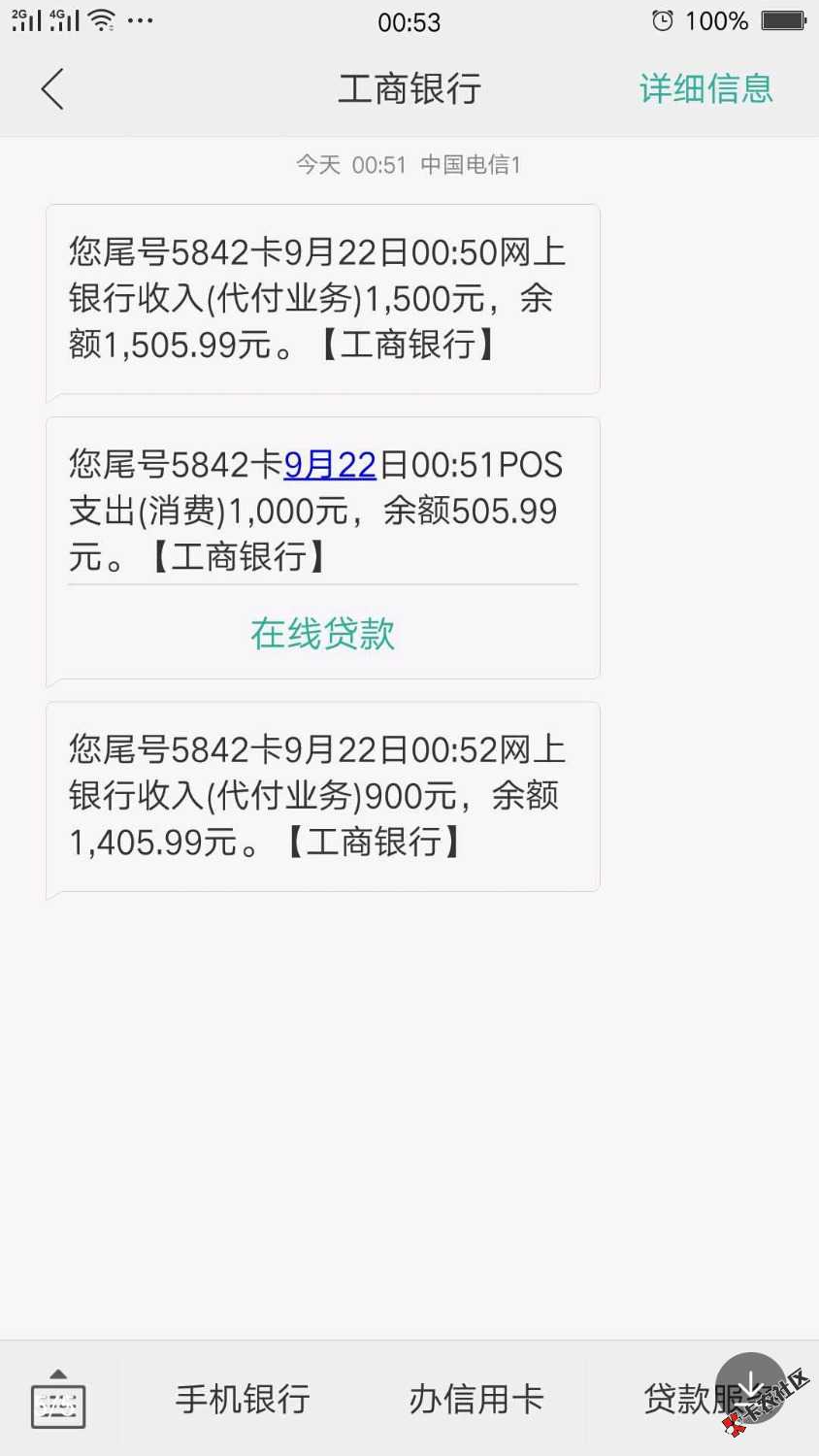 秒借贷不用身份证照片，只用填写。目前支持2种贷款模式。一种是小额贷，需 ...6 / 作者:家春秋 / 
