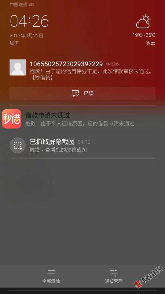 秒借贷不用身份证照片，只用填写。目前支持2种贷款模式。一种是小额贷，需 ...75 / 作者:家春秋 / 
