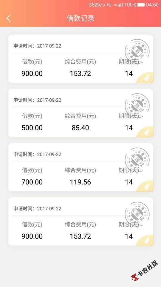 秒借贷不用身份证照片，只用填写。目前支持2种贷款模式。一种是小额贷，需 ...48 / 作者:家春秋 / 