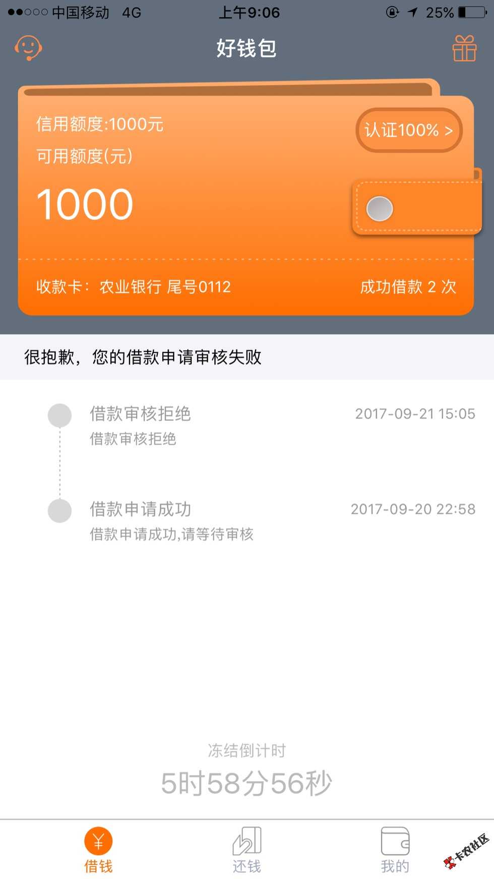 有啥姿势啊马上出黑屋了87 / 作者:像风 / 