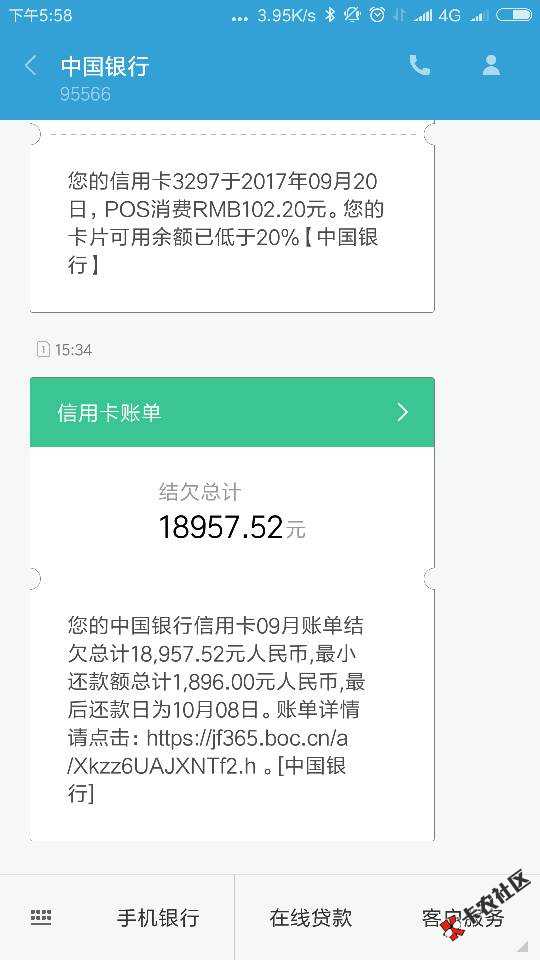 大神们知道中国银行喜欢哪一种方式吗，全额60 / 作者:540742542 / 