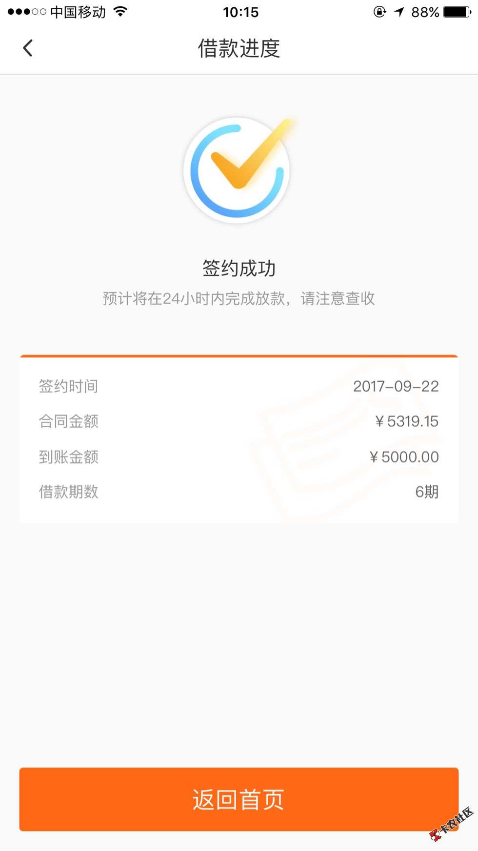 我竟然过了，不可思议。49 / 作者:A嗨皮帅气旳霸霸 / 