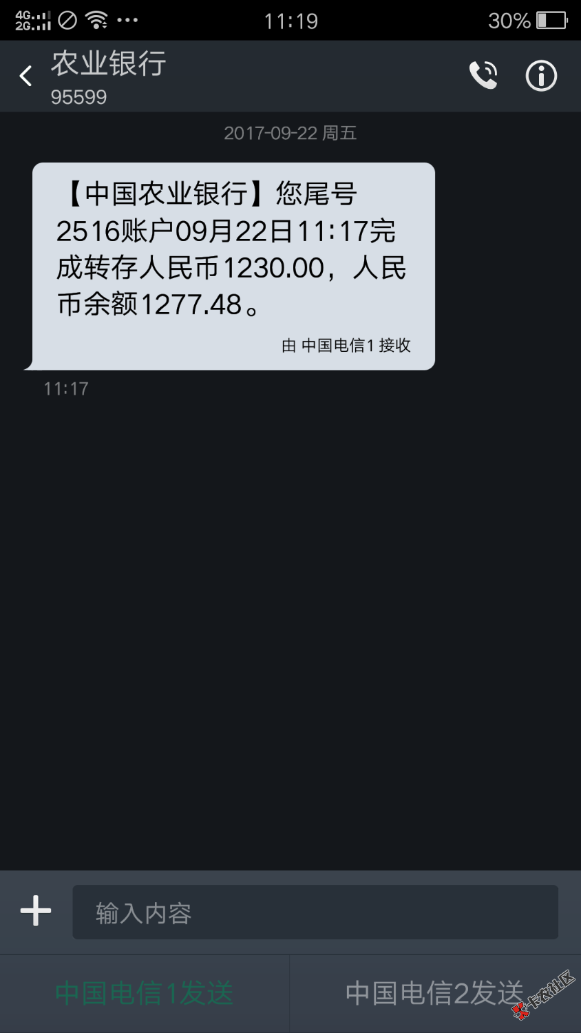水象分期，放款半个月今天打电话给客服取消，结果一个小时钱就到账了。 ...37 / 作者:一个新手 / 